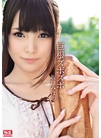 SNIS-049