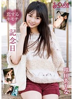 SQTE-056