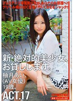 CHN-034