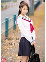 SNIS-140