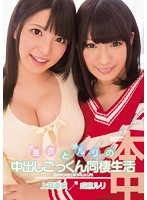 HNDS-020