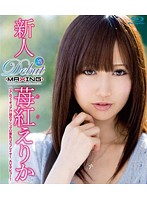 MXBD-175