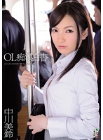 TEAM-033