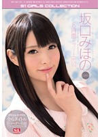 ONSD-821
