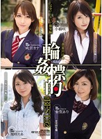 ATKD-219