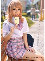 ODFB-035