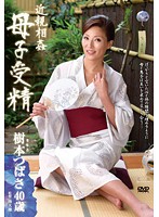 HIMA-076