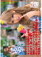 ODFB-036