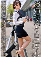 ODFA-063