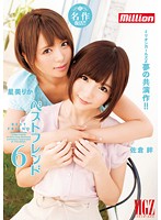 MILD-941