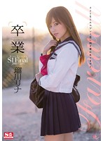 SNIS-298