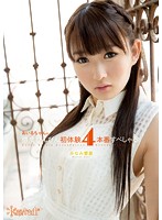 KAWD-608