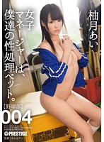 ABP-269