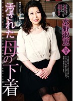 KMDS-20296