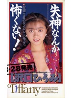 MTF-010