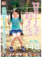 OYB-005