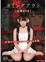 DDT-502