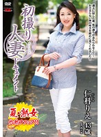 JRZD-573