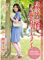 OKD-32