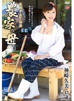 MESU-028