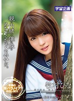 MDTM-058