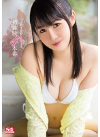 SNIS-562