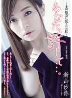 ADN-083