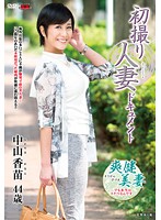 JRZD-597