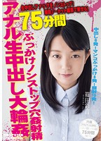 LOVE-022