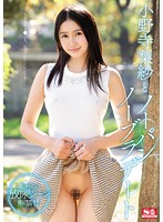 SNIS-639