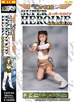 TRH-04