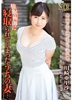 NTR-051