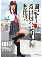 ABP-547