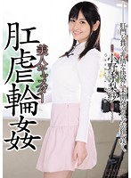 SHKD-731
