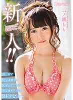 KAWD-792