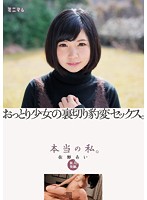 MUM-298