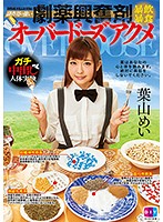 DIY-105