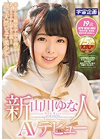 MDTM-236