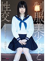 QBD-092