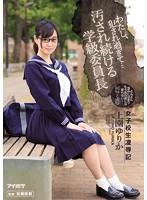 IPZ-991