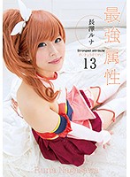 CPDE-013