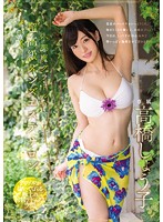 MIDE-489
