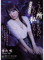 RBD-882