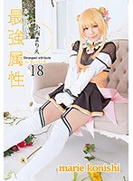 CPDE-018