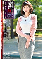 NMO-021