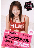 KKRD-118