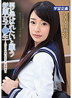 MDTM-339