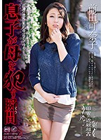 MAS-017