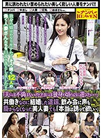 NANX-168