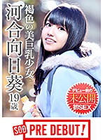 PRDB-004